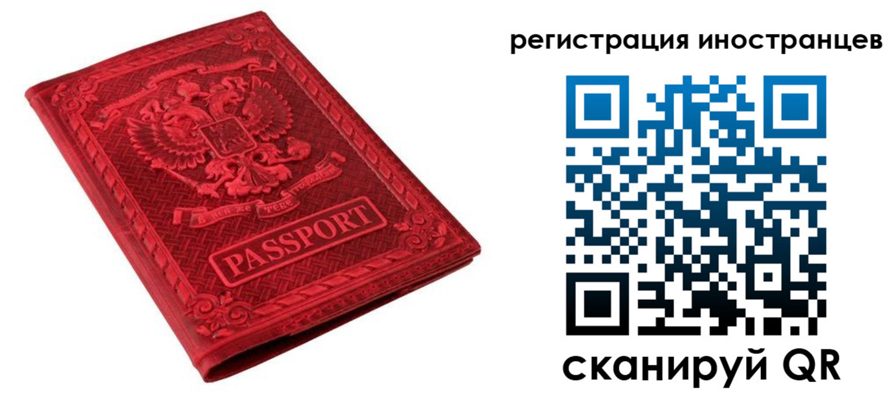 временная регистрация адрес в Плавске