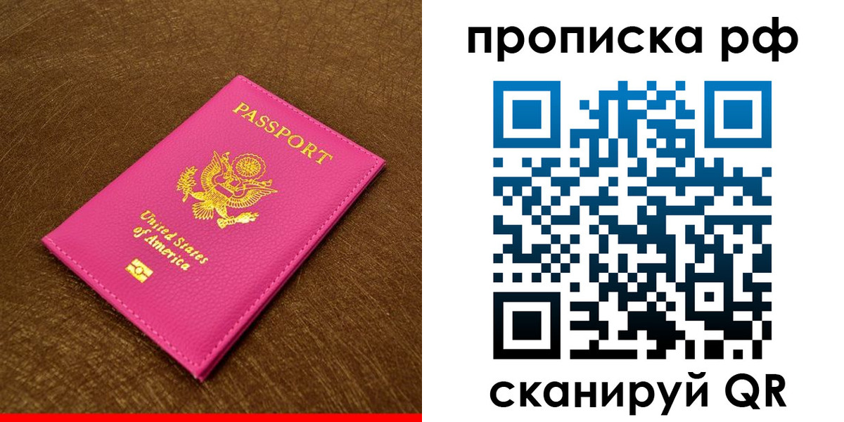 регистрация для дет. сада в Плавске